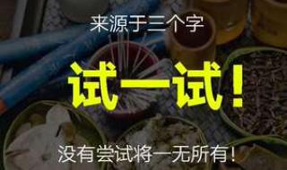 怎样让男生变大变粗